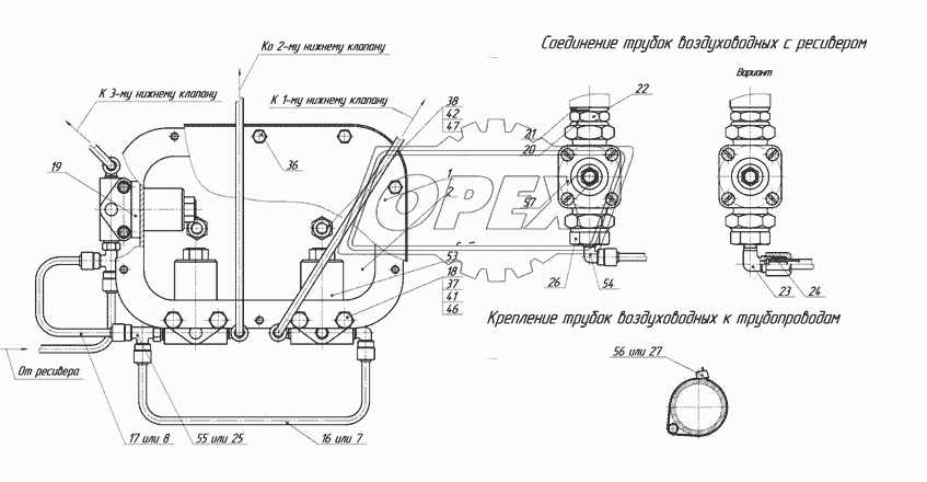 9693-8020010 Установка системы управления нижними клапанами